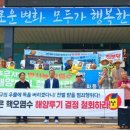 산청해양