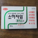 구원약국 이미지