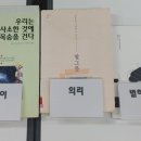 석관동 미리내도서관 앞 이미지