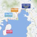 거제제일고등학교 | 제 8회 섬꽃 전국 마라톤대회 코스, 접수, 환불 방법