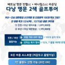 모아투어 이미지