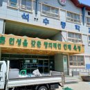 석수중학교 이미지