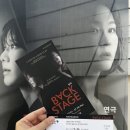 ㈜인터파크투어 | 대학로 심야 연극 백스테이지 고서희 주수경 나인진홀 1관 후기