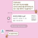 중문내과의원 이미지