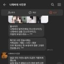 나래씨네셀프사진관 이미지