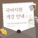인천컴퓨터 이미지