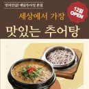 예담추어정 이미지