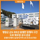 군도8호 이미지
