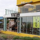 도도김밥 - 서구 청라에메랄드로 147 | 도도김밥