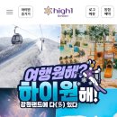 온돌찌게 이미지