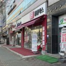인천 서구 완정역 캐릭터 팬시 소품샵 뿜뿜박스 내돈내산 후기