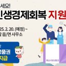 전군주유소 이미지