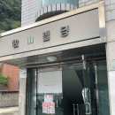 [구미 브라이덜샤워 파티룸 추천 ] ‘아리즈웰’ 이용 후기