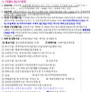 유원부동산중개사무소 이미지