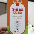 간에좋은 모드니애 꽃벵이 굼벵이 가성비 최고