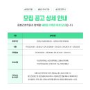 용봉간호학원