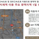 평택고덕2차아이파크 이미지