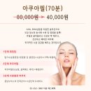 더윤 이미지