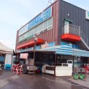 총각수산