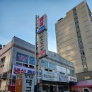 비비큐 연산점 | [부산 연산역 맛집] '포천 암소갈비살' 소갈비 가성비 맛집 (A good restaurant for beef short ribs)