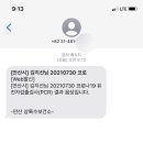 팔금골목회식당