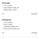치킨플러스 운정산내점 이미지