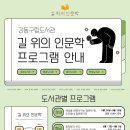 천호도서관 이미지