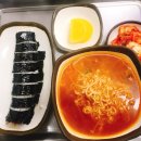 한일스넥