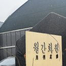 성지화원 | 🌱 식집사 성지 다녀옴 | 월간화원 방문 후기