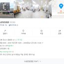 수송한방병원 이미지
