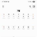 이시각 주요 불량음악 전량제거완료 음닝 이미지