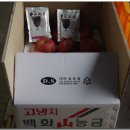 선한농부 이미지