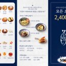 아라아토 이미지