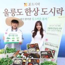 청정도시락 이미지