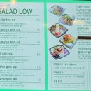 샐러드로우&트라타 위례점 이미지