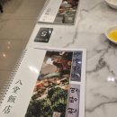 팔당반점 서여의도점 | [여의도] 팔당반점 서여의도점 | 중식맛집 | 국회의사당맛집 | 여의도맛집 | 벚꽃놀이 | 코스 가성비...