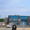 미인헤어 이미지