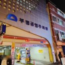 대성BNP 네이버블로그