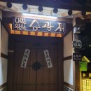 전주한지박물관(휴관) 이미지