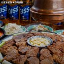 마포화로집 옥련직영점 이미지