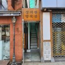 청주상의원 이미지