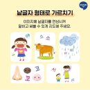 교방초등학교 이미지