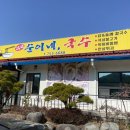 순이네국수집 이미지