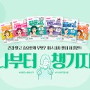 사사2 이미지