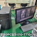 달마PC | 수질관리 회사 사무실에서 해운대구 PC임대 하신 이유는