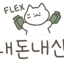 안녕떡 이미지