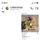 소르베유리작업실 이미지