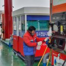 중앙주유소 이미지