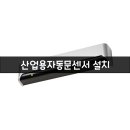 스피드OA 이미지