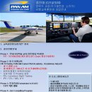 정진컨설팅 이미지